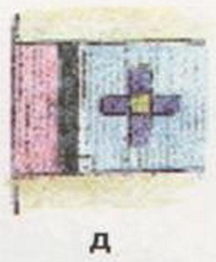 Индейцы Великих равнин - i_215.jpg