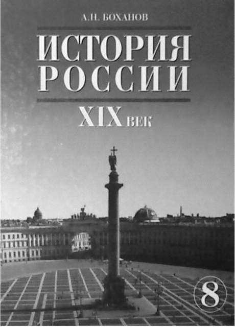 Вчерашнее завтра: как «национальные истории» писались в СССР и как пишутся теперь - i_034.jpg