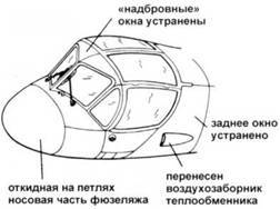 OV-1 «Mohawk» - pic_25.jpg