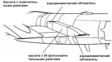 OV-1 «Mohawk» - pic_65.jpg