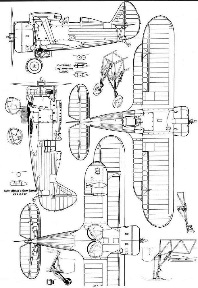 Истребители Поликарпова. Часть 1 - pic_75.jpg