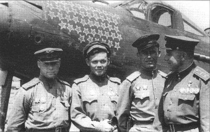 Советские асы на истребителях ленд-лиза - pic_88.jpg