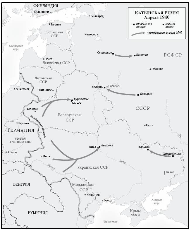 Кровавые земли: Европа между Гитлером и Сталиным - _14.jpg