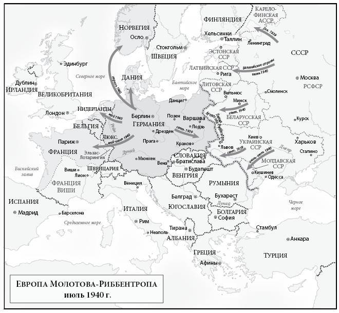 Кровавые земли: Европа между Гитлером и Сталиным - _15.jpg