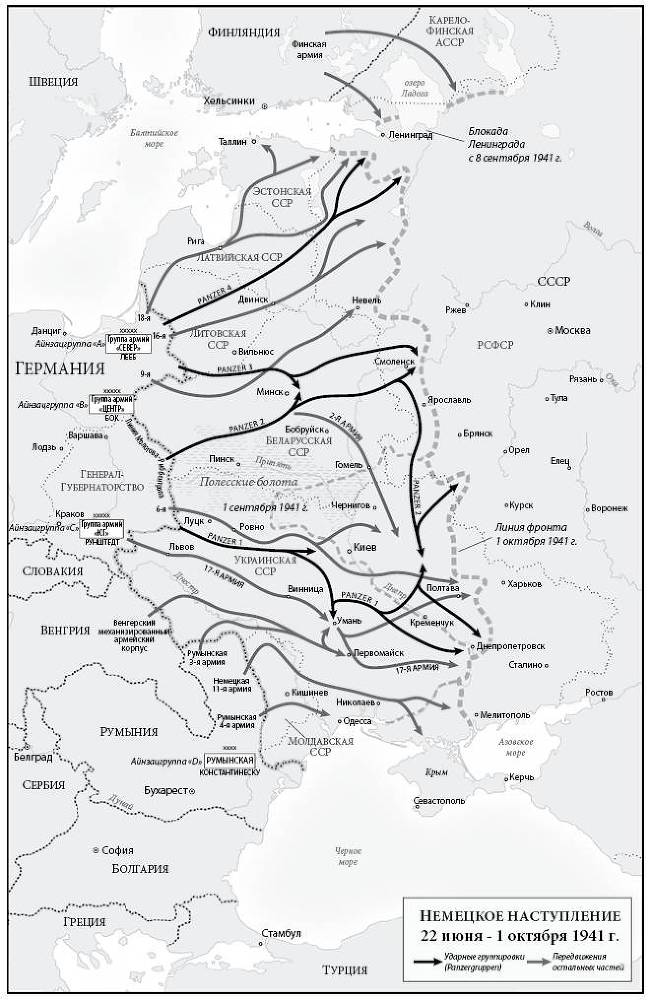 Кровавые земли: Европа между Гитлером и Сталиным - _16.jpg