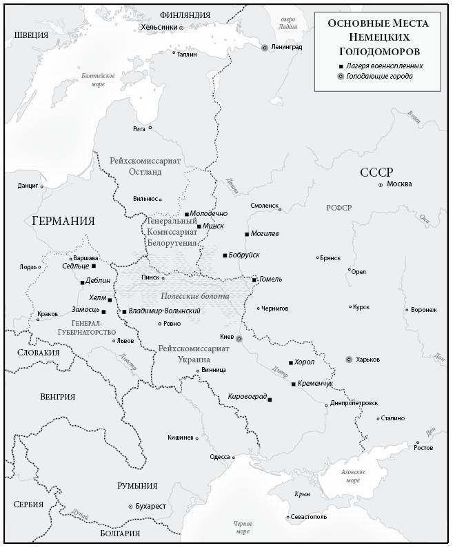 Кровавые земли: Европа между Гитлером и Сталиным - _17.jpg