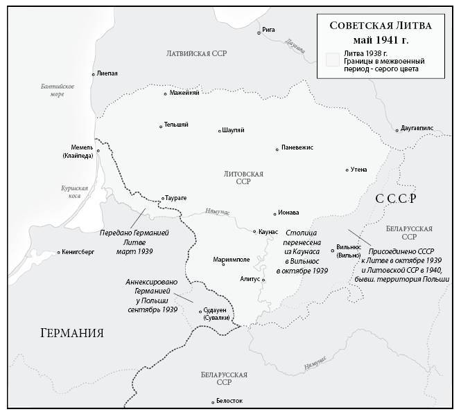 Кровавые земли: Европа между Гитлером и Сталиным - _18.jpg