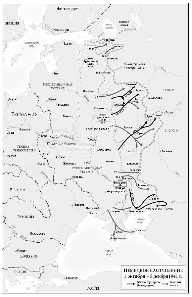 Кровавые земли: Европа между Гитлером и Сталиным - _20.jpg