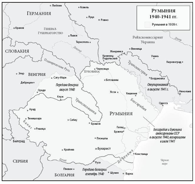 Кровавые земли: Европа между Гитлером и Сталиным - _22.jpg