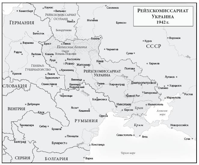 Кровавые земли: Европа между Гитлером и Сталиным - _23.jpg