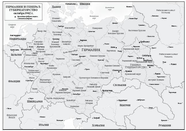 Кровавые земли: Европа между Гитлером и Сталиным - _26.jpg