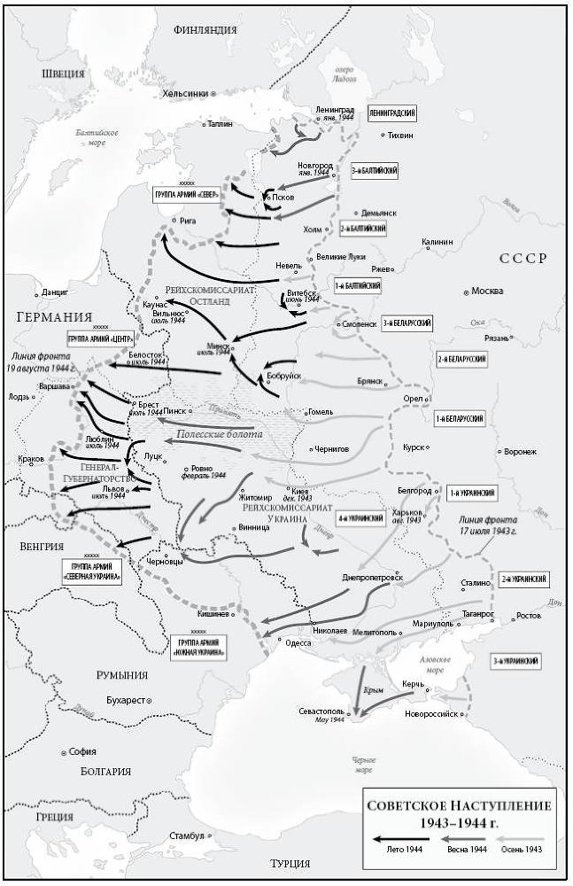 Кровавые земли: Европа между Гитлером и Сталиным - _27.jpg