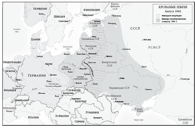 Кровавые земли: Европа между Гитлером и Сталиным - _3.jpg