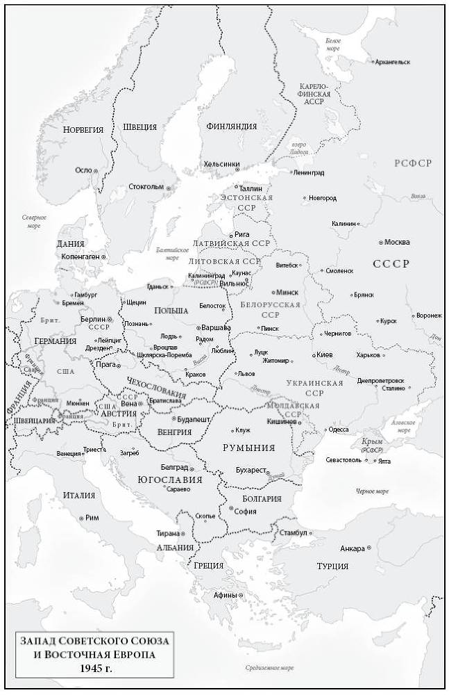 Кровавые земли: Европа между Гитлером и Сталиным - _32.jpg