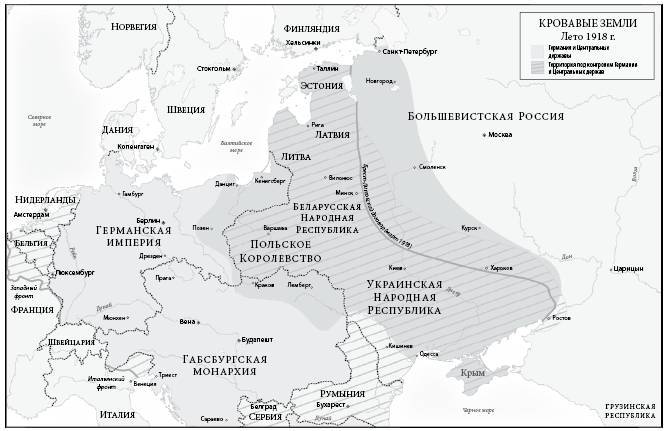 Кровавые земли: Европа между Гитлером и Сталиным - _6.jpg