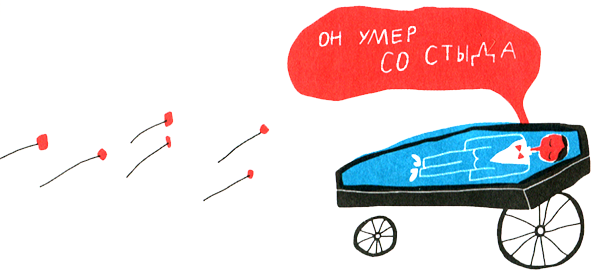 Новые нетерпеливые истории - i_039.png