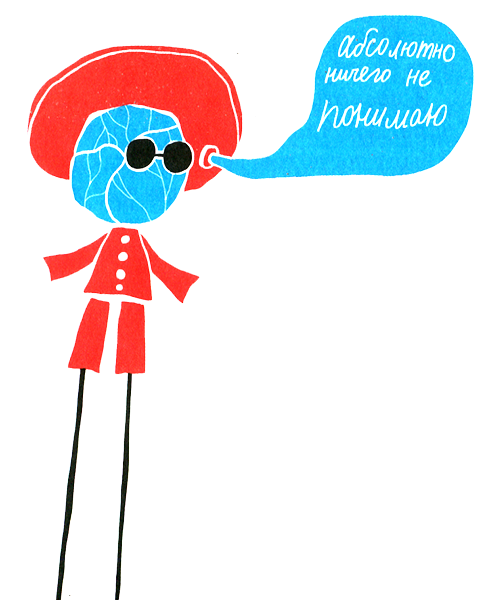 Новые нетерпеливые истории - i_048.png