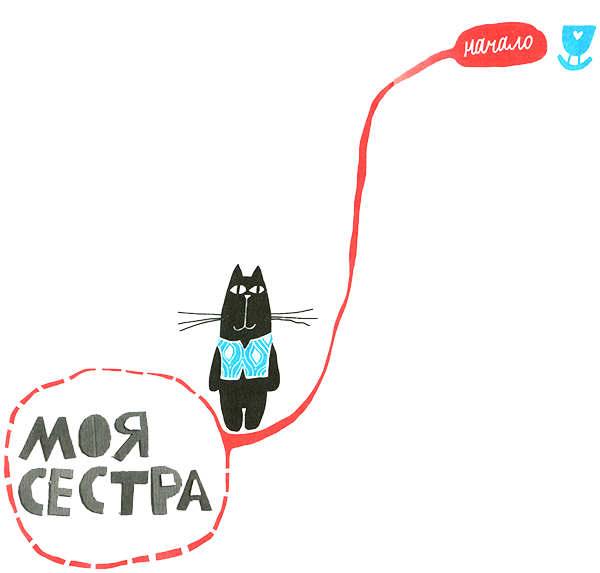 Новые нетерпеливые истории - i_060.png