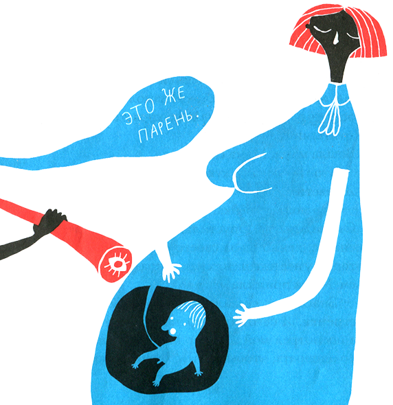 Новые нетерпеливые истории - i_061.png