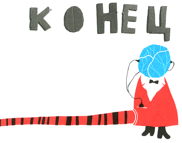 Новые нетерпеливые истории - i_063.png