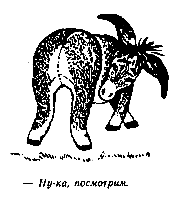 Винни Пух и Все-Все-Все (илл. А. Порет) - pic_29.png