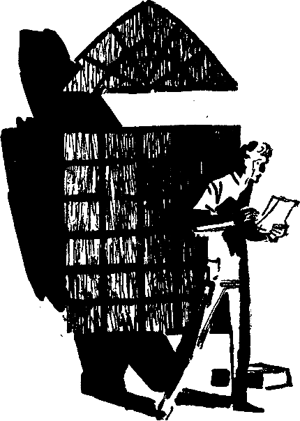 Формула бессмертия. Повести и рассказы - pic_7.png