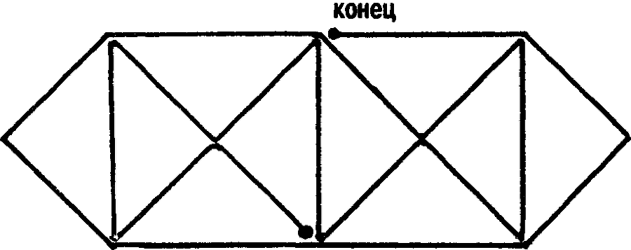 Звездные головоломки - img_93.png