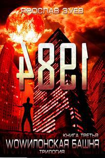 Госпиталь. Per Aspera - _14.jpg