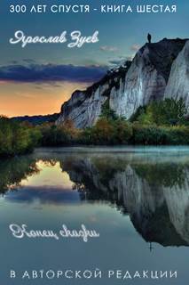 Госпиталь. Per Aspera - _6.jpg