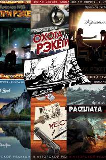 Госпиталь. Per Aspera - _7.jpg