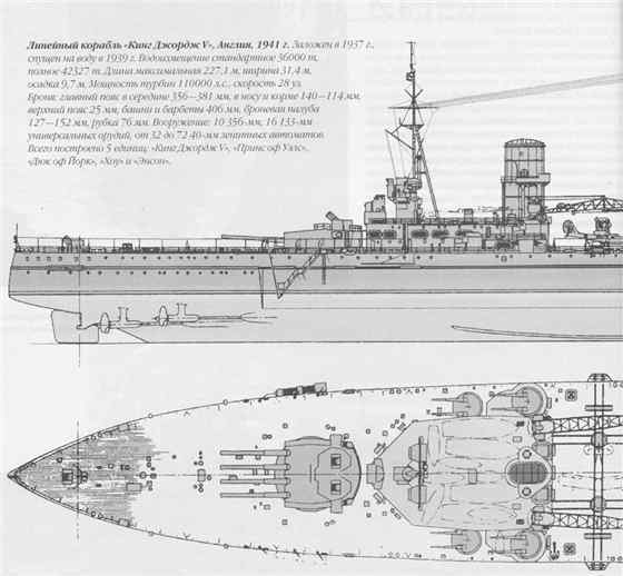 Плавучие крепости - w0025_2.jpg