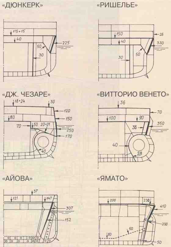 Плавучие крепости - w0046_2.jpg