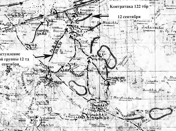 Битва за Синявинские высоты. Мгинская дуга 1941-1942 гг. - _026.jpg