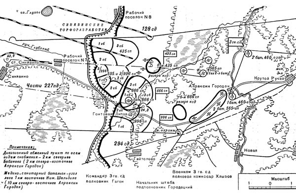 Битва за Синявинские высоты. Мгинская дуга 1941-1942 гг. - _073.jpg