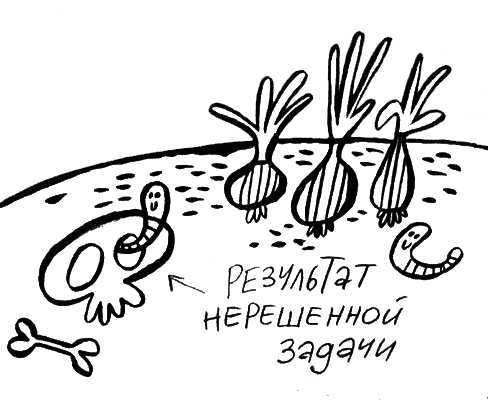 Про Бабаку Косточкину - i_115.png