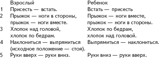 Академия развивающих игр. Для детей от года до 7 лет - _5.png