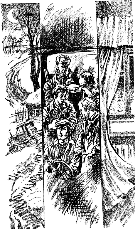 Ремесленники. Дорога в длинный день. Не говори, что любишь (сборник) - i_007.png