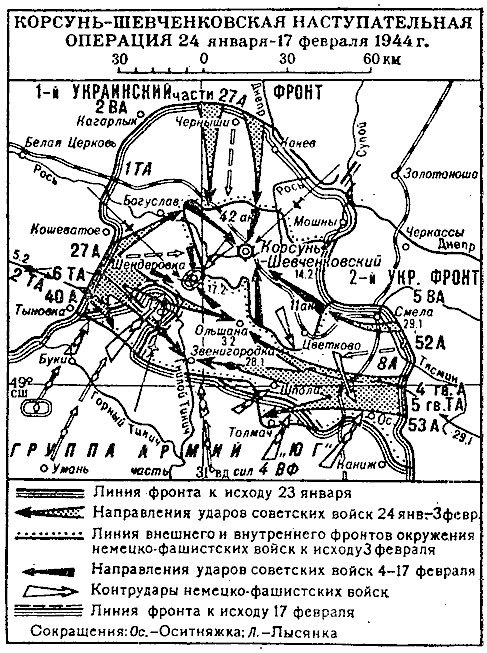 Третья военная зима. Часть 2 - i_090.jpg