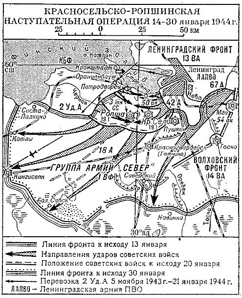 Третья военная зима. Часть 1 - i_004.jpg