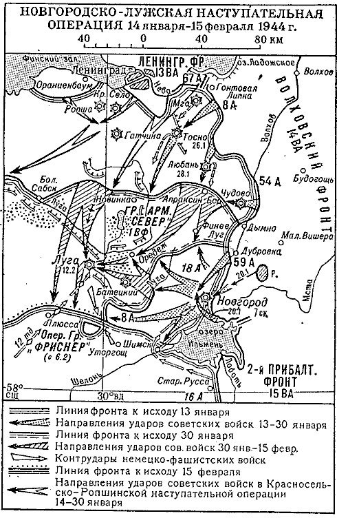 Третья военная зима. Часть 1 - i_006.jpg