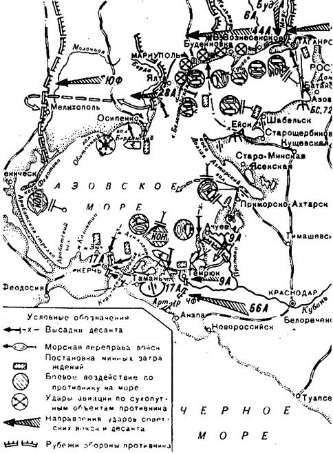 Третья военная зима. Часть 1 - i_087.jpg