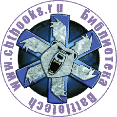 Предательство идеалов (ЛП) - logo.png