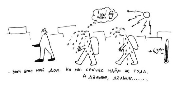 200 дней на юг. Впервые автостопом из Москвы через всю Африку, до Намибии и Анголы. 2000—01 годы - image10_572b48da68e3fe0500983167_jpg.jpeg