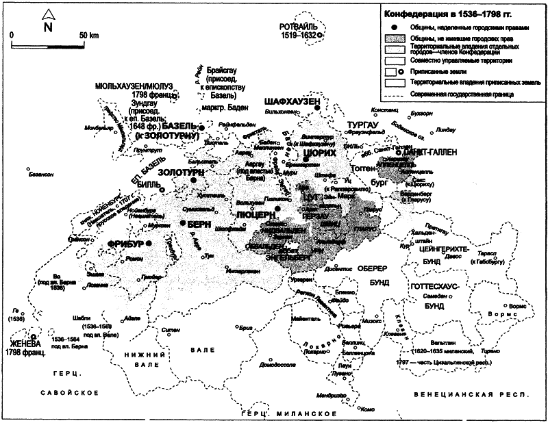 История Швейцарии - Rajjnardt_134.png_0