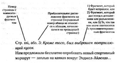 Душераздирающее творение ошеломляющего гения - _8.jpg