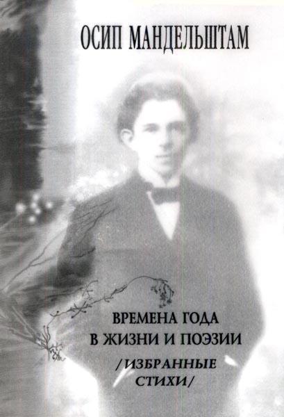 Ученый еврей - i_002.jpg