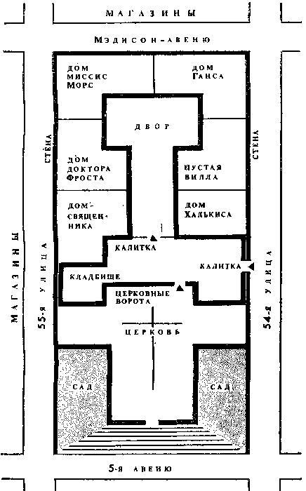 Девять месяцев до убийства - imgD39A.jpg