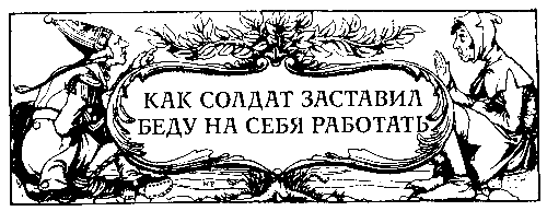 Сказки Луны - pic_23.png