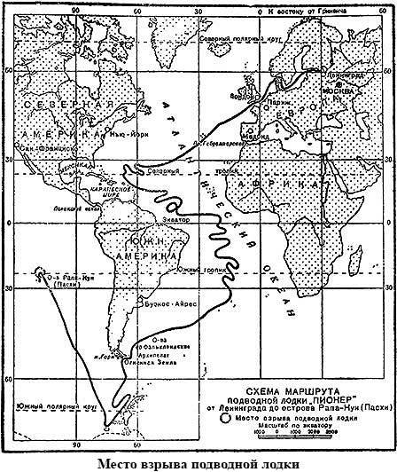 Тайна двух океанов(ил. А.Васина и Б.Маркевича 1954г.) - image032rezknadpweb.jpg