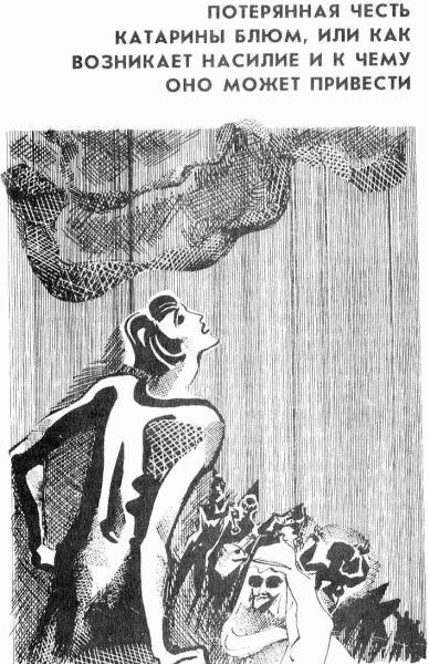 Избранное - i_006.jpg